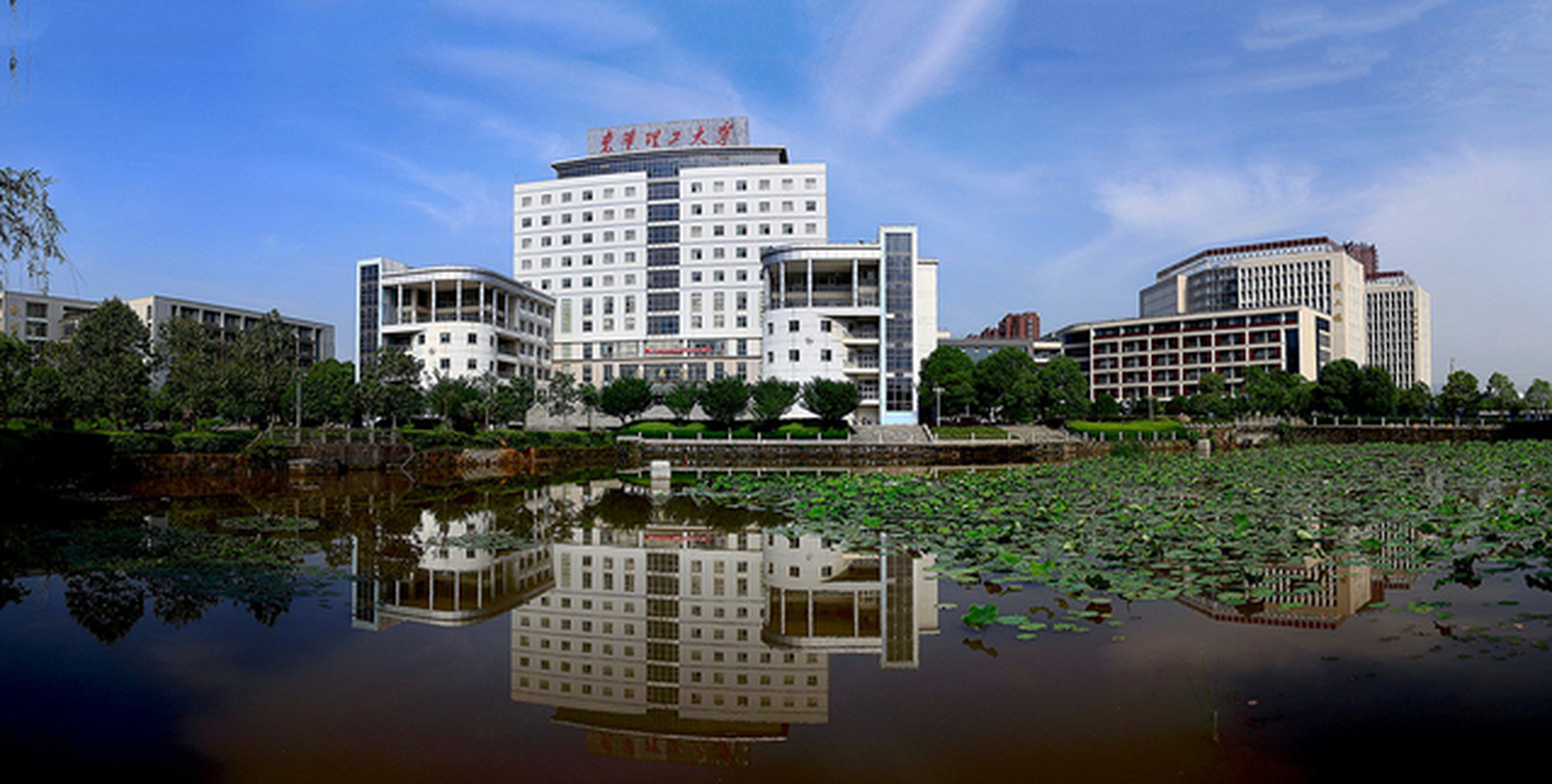 东华理工大学研究生院提供优质学术资源和实践机会,为培养高级专业