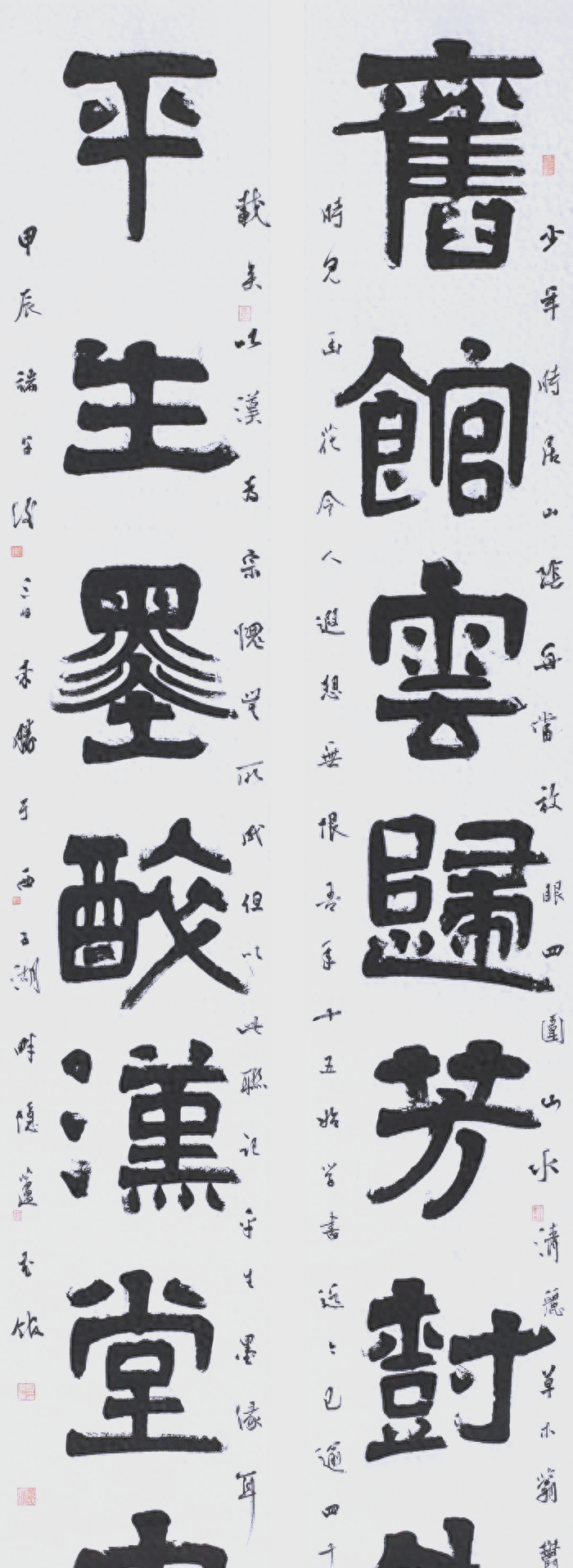 何来胜的隶书艺术:从技巧到情感的表达
