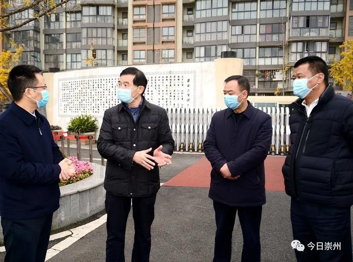 郝康理来崇专项督导疫情防控工作