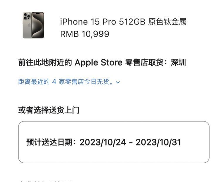 ŵųԤԼiPhone 15 Pro MaxϺŵiPhone²ۣô£