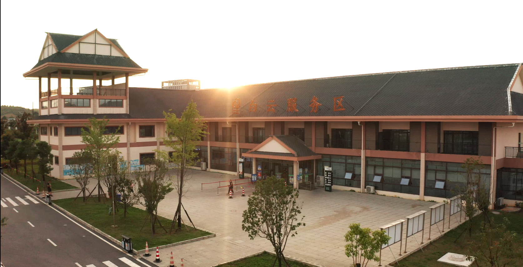 龙洞堡服务区,白云服务区获贵州省星级服务区称号