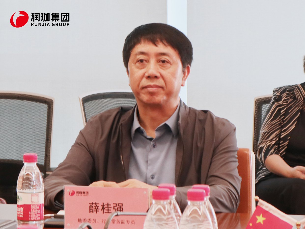 新疆塔城地委委员,行署常务副专员薛桂强莅临润珈集团考察座谈