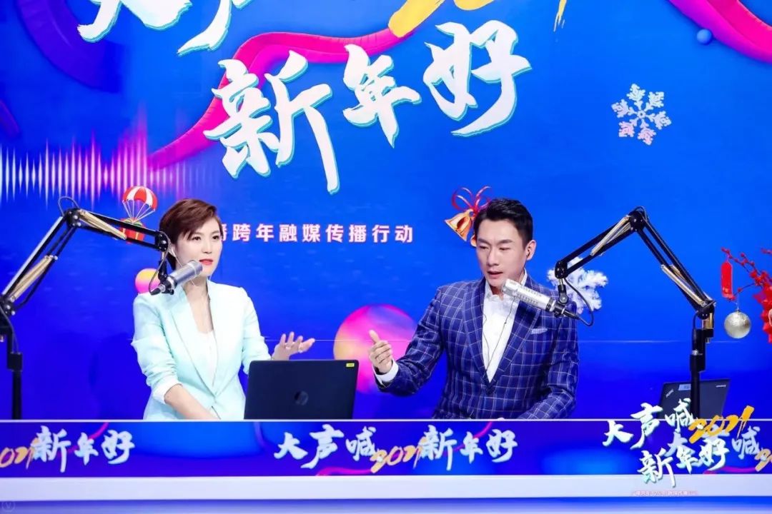 北京体育广播·双奥之声跨年夜呈现可听可看的冰雪盛典!