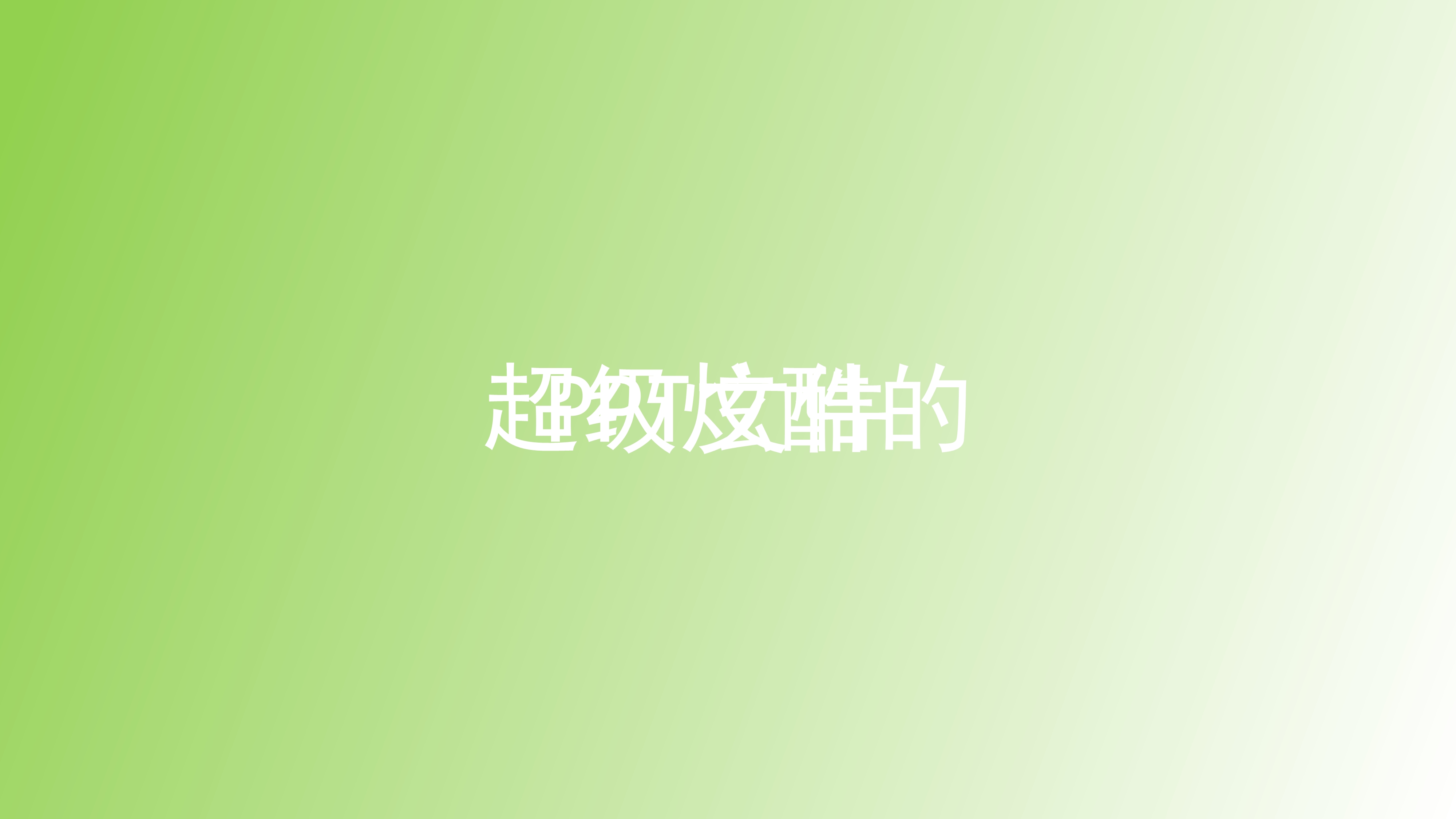 介绍一下新将军大厅卡房一张多少钱