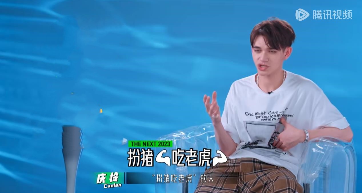 舞台2023:刘逸云甜蜜撒糖,疯狂互撩,周深再现表情包,笑喷全场