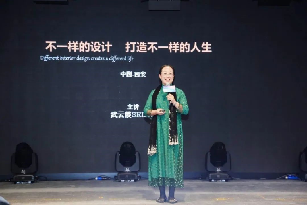舍然教育武云霞老师担任西安城市人家"风尚设计大赛"特邀专家