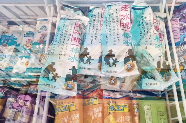 90年代的5款老牌雪糕,价格低廉又好吃,您还记得吗?