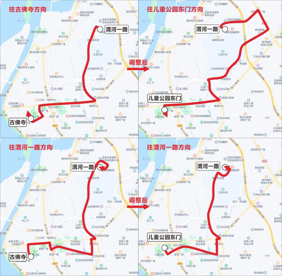 宜昌吾悦广场:明起,宜昌4条公交线路临时调整!