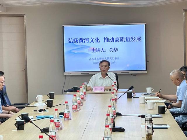 关华:弘扬黄河文化,推动高质量发展