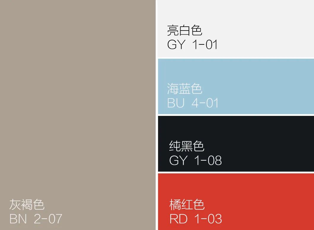 色彩解读:灰褐色,全新中性色,寂静而温暖