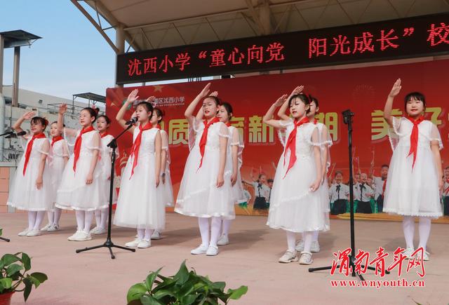临渭区沋西小学"童心向党 在阳光下成长"科技艺术节开幕