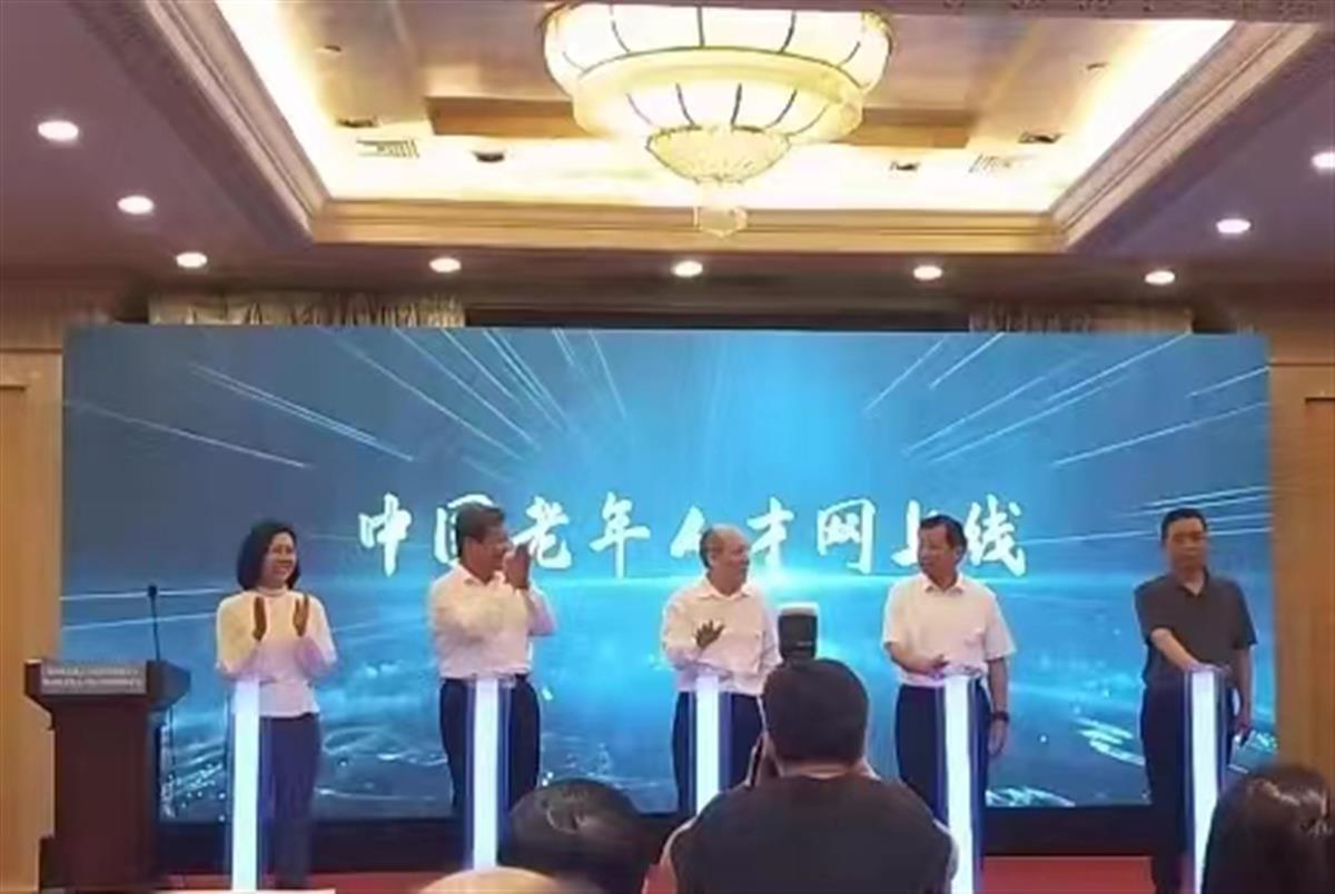 上线仪式现场