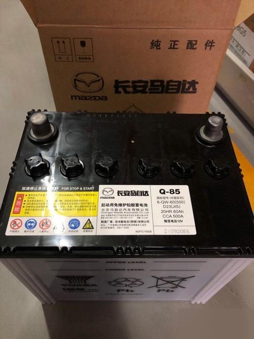 马自达cx4电瓶什么牌子,马自达cx4电瓶多少钱