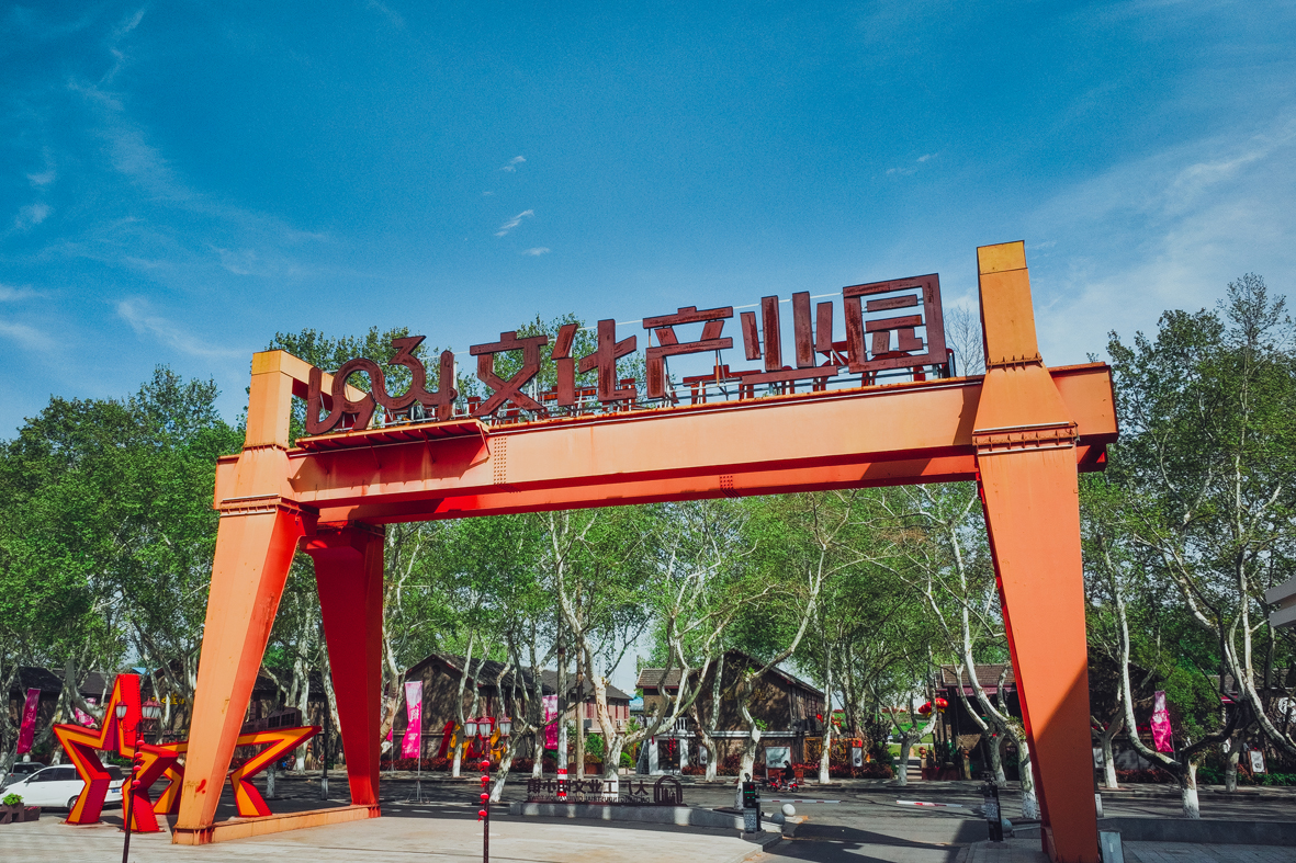 南京江北新区:依托工业文化激活城市生命力的"大厂"实践