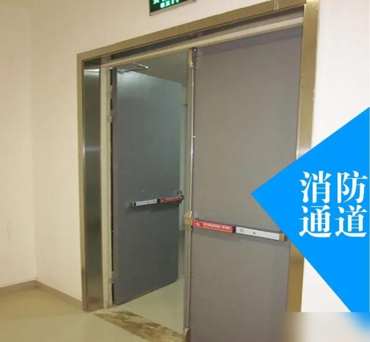 消防安全-推杆式逃生门锁