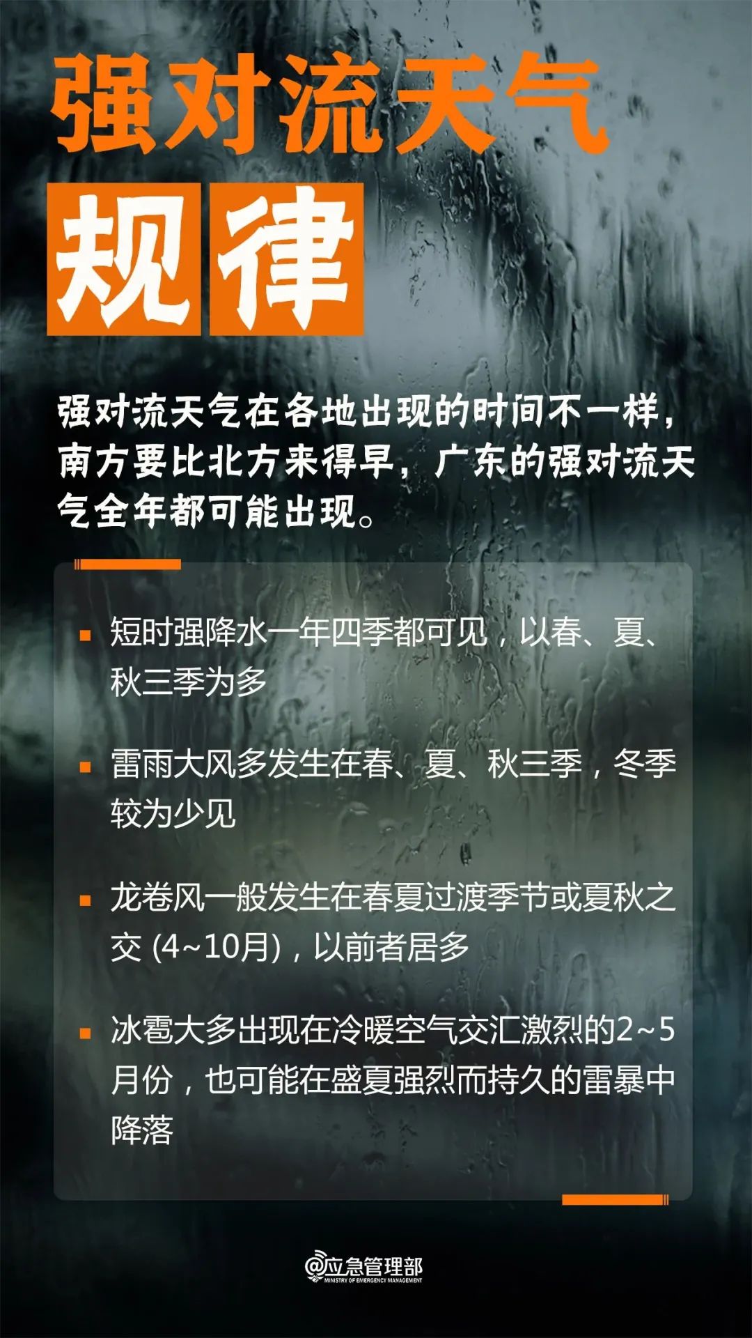 抓紧晾晒!17日起我市天气转不稳定,雷雨趋活跃