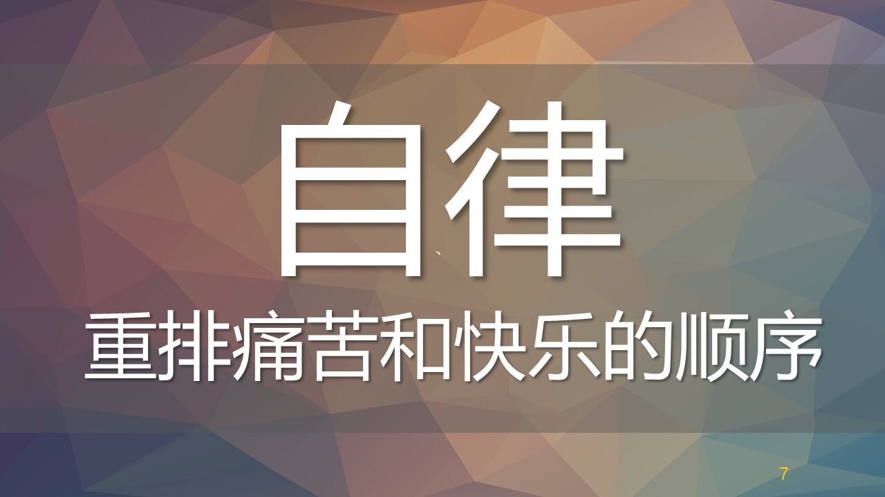 对自己太狠,娱乐圈里最自律的三位男星,彭于晏只排第三