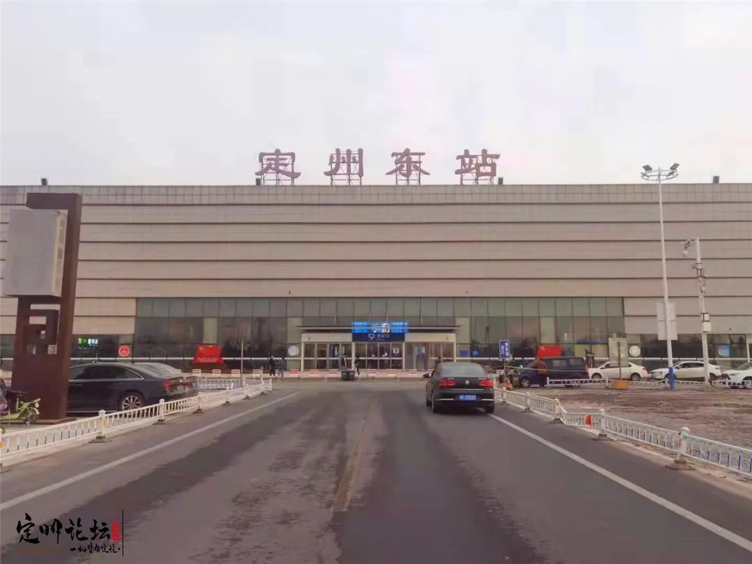 所有定州人:定州东站请你来做vip!