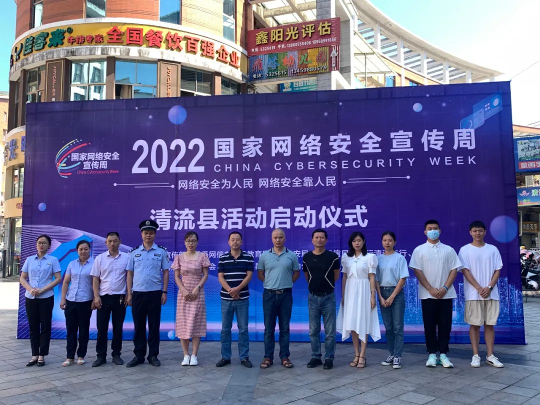 白银网络安全宣传周_网络安全宣传周宣传活动