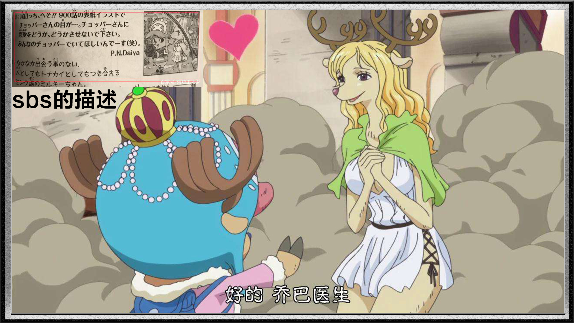 海贼王:草帽一伙最后的cp组成,索隆争议大,这俩人没有合适的cp