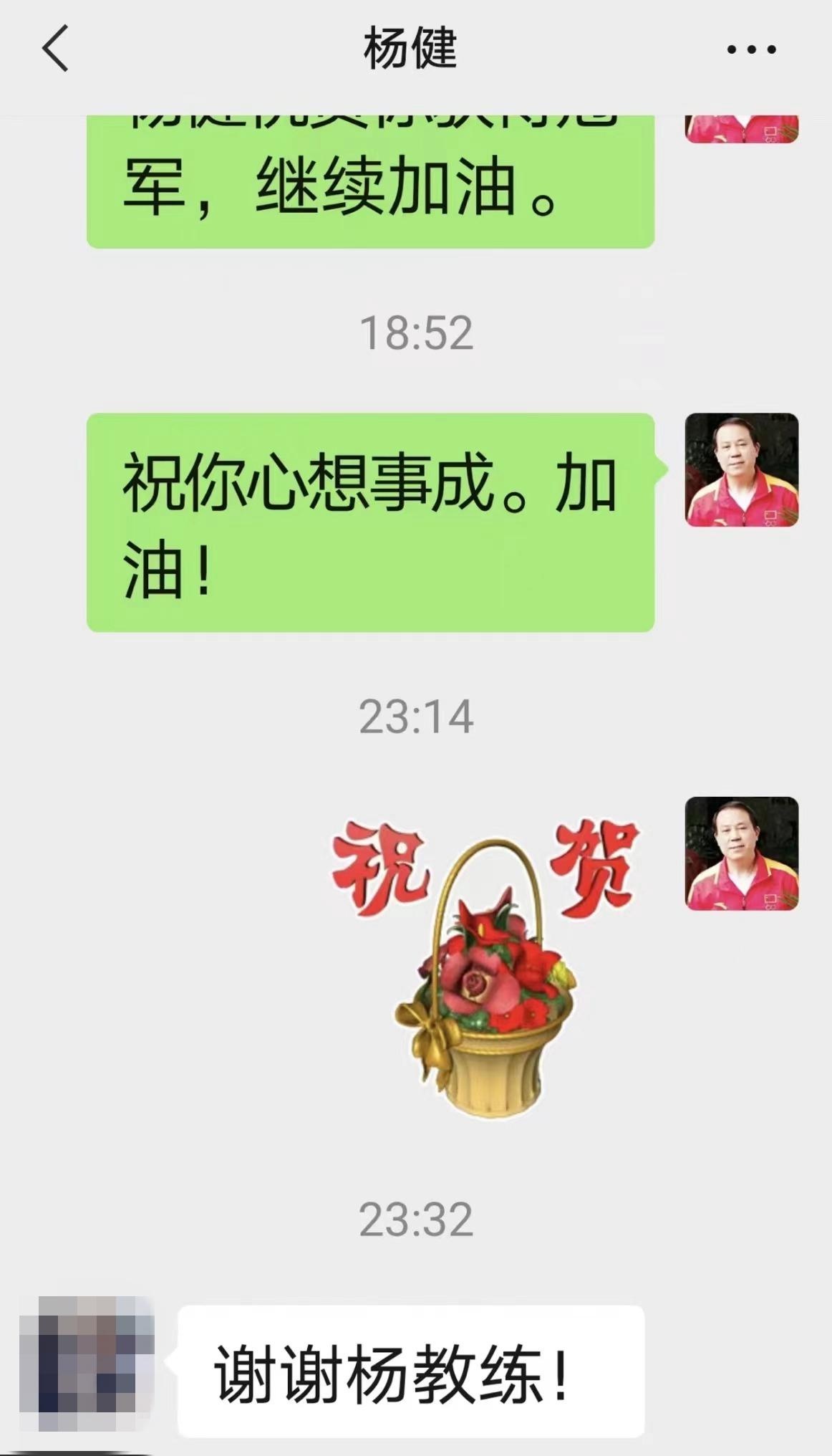 泸州籍运动员杨健获跳水世界杯男子十米台冠军