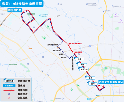 施工結束,成都公交恢復119,656,712,715a路