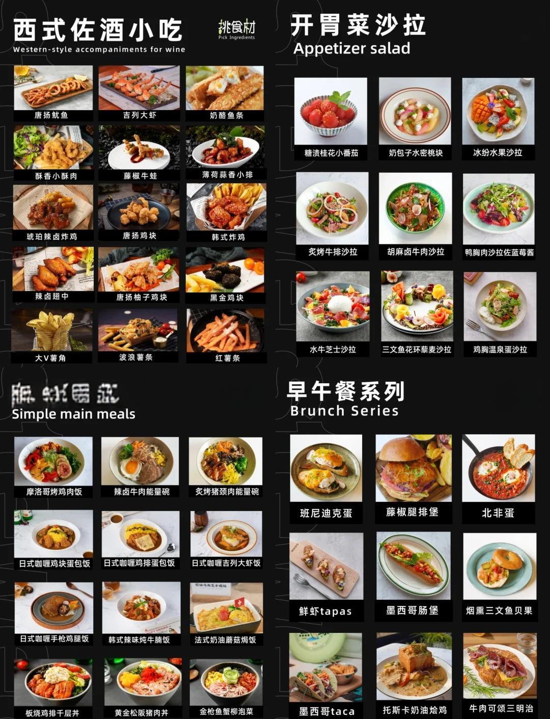 花一千多吃个寂寞?长春十大餐厅教你识破高端餐饮三大陷阱