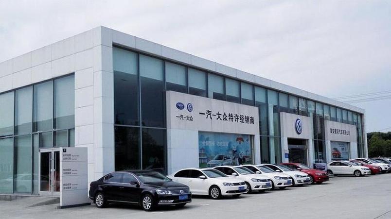 怎么投诉一汽大众4s店?