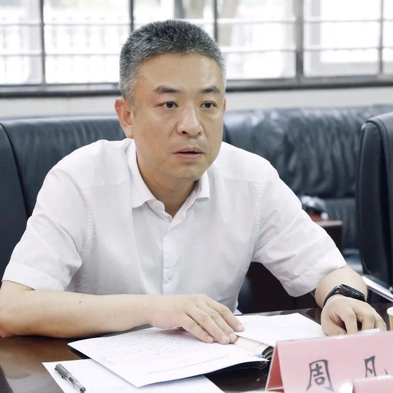 增强监督自觉 切实担负起管党治党政治责任 管委会副主任(兼)   周凡