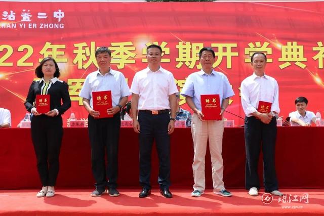 沾益二中举行2022年秋季学期开学典礼暨军训汇演大会