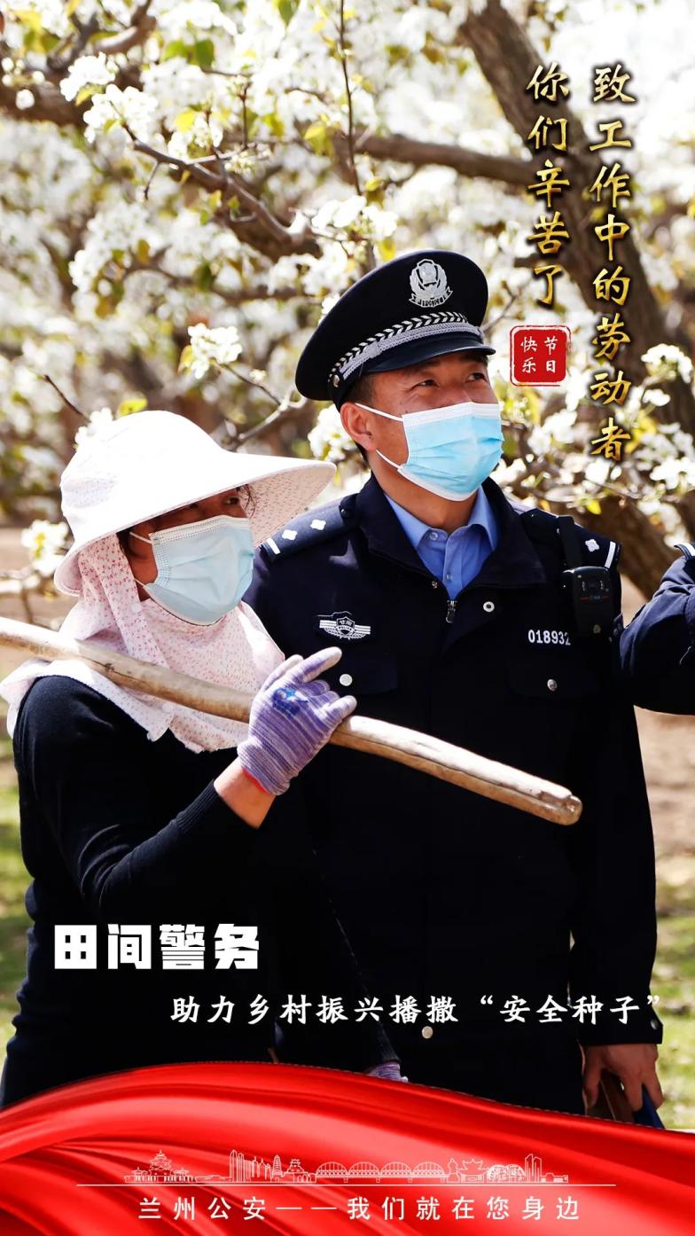 致敬劳动者丨请pick你心中的最美"警"色