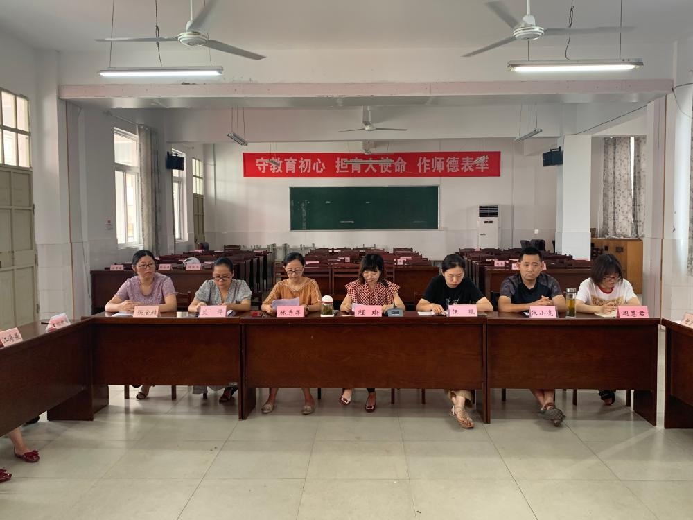 屯溪二中成功召开第三届班主任工作研讨会