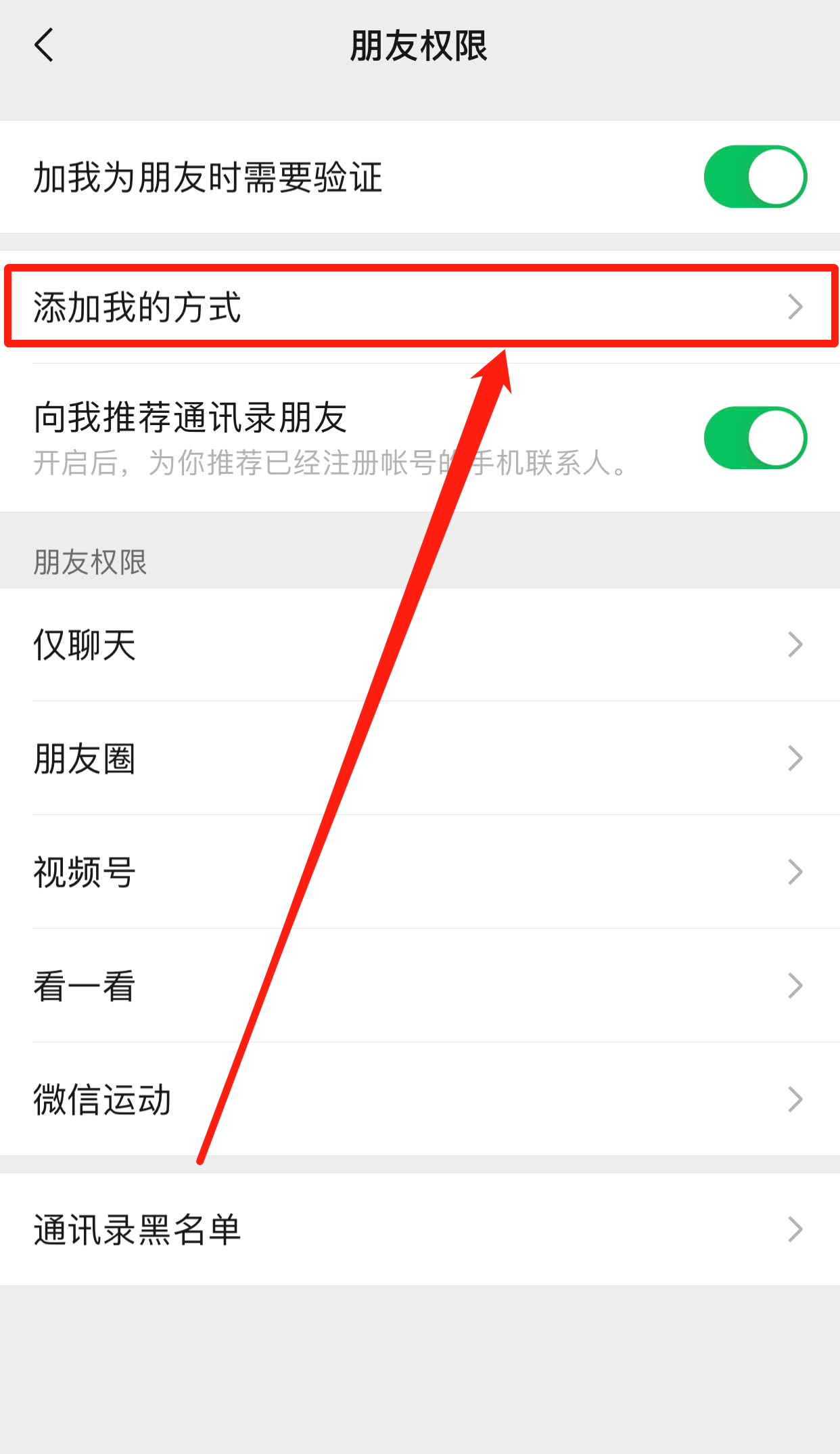 手机号不用了微信还能用吗(绑定微信的手机号不用了微信还能用吗)