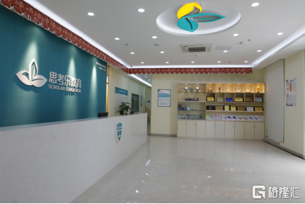 思考乐教育(01769.