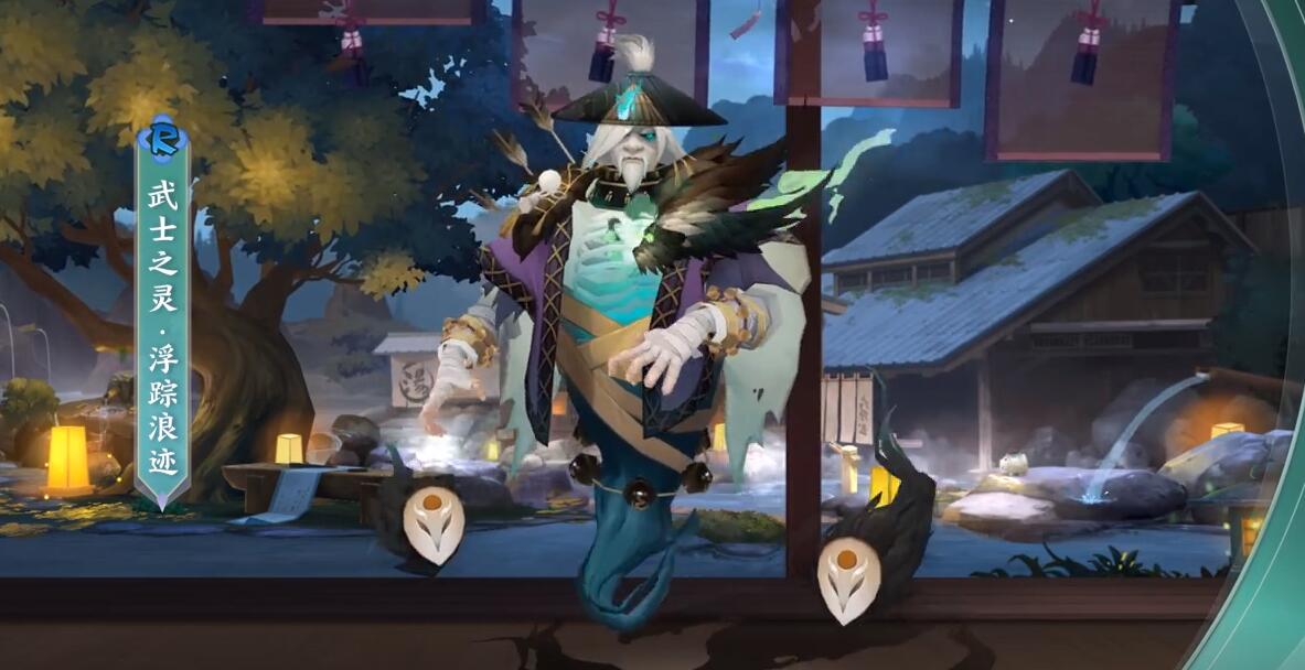 阴阳师:武士之灵皮肤确认,无皮村决战落幕,压力给到巫蛊师
