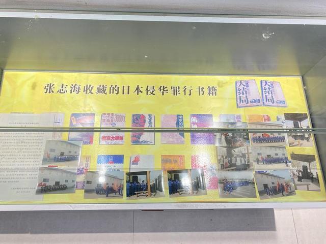 红色之旅走进百家村惨案纪念馆