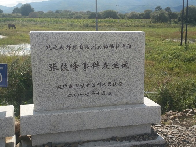出自东北小城珲春的世界名曲《喀秋莎》