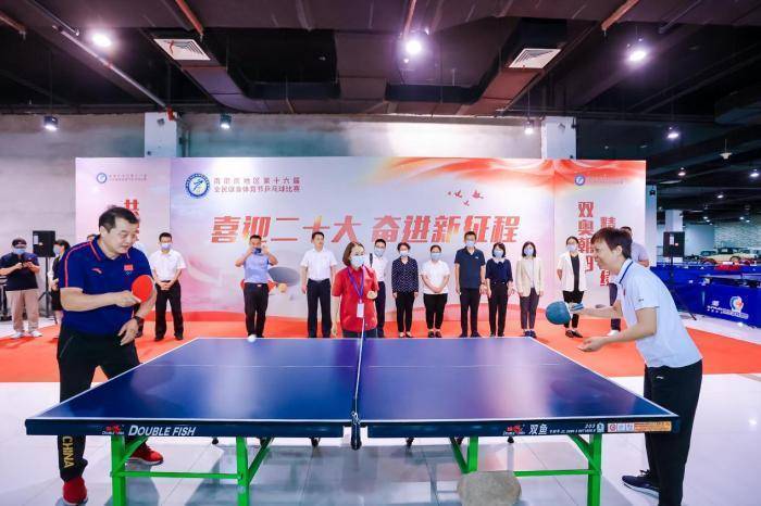 国乒前教练于洋现身全民健身活动 为赛事开球