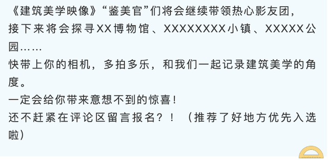 相约南海九江山南世家，走你所走的长路，续写未写的诗篇｜建筑美学映像⑨