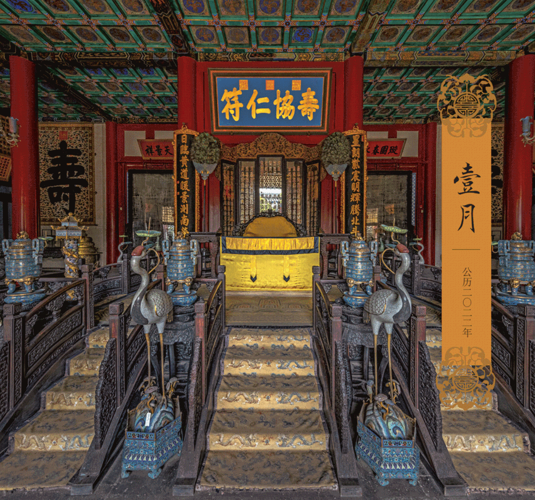 颐和园日历就一个字,美!