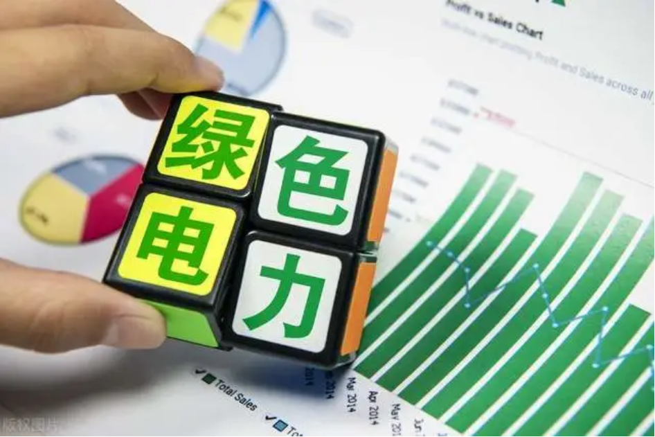 陕西首场大规模绿色电力交易完成