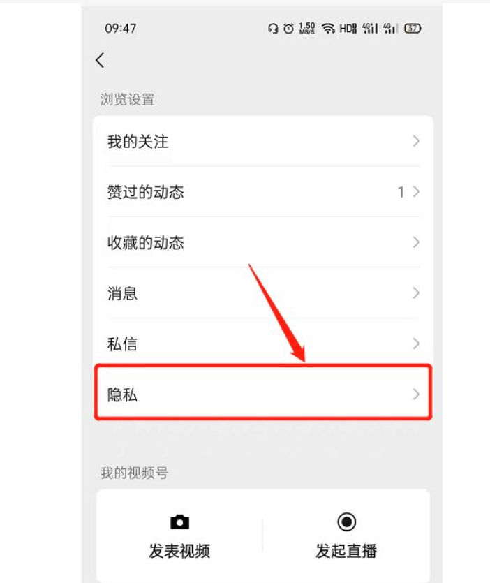 微信授权有危险吗安全吗苹果怎么解决 微信授权有危险吗安全吗苹果怎么解决