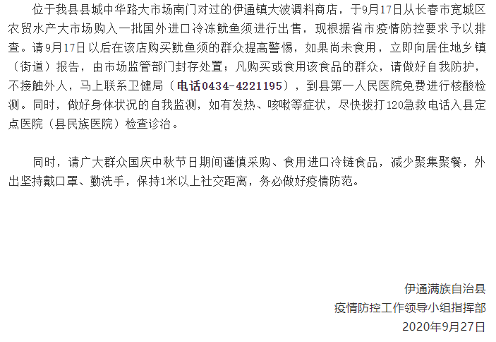 包含长春水产鱿鱼价格的词条 包罗
长春水产鱿鱼代价
的词条 水产