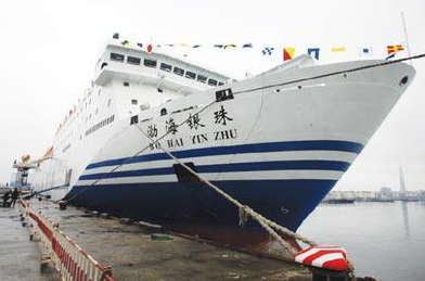 "渤海银珠"服役期满,26日起停止运营