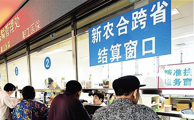 "新型农村合作医疗"费用还要上涨?一地要交纳590元,还交吗?