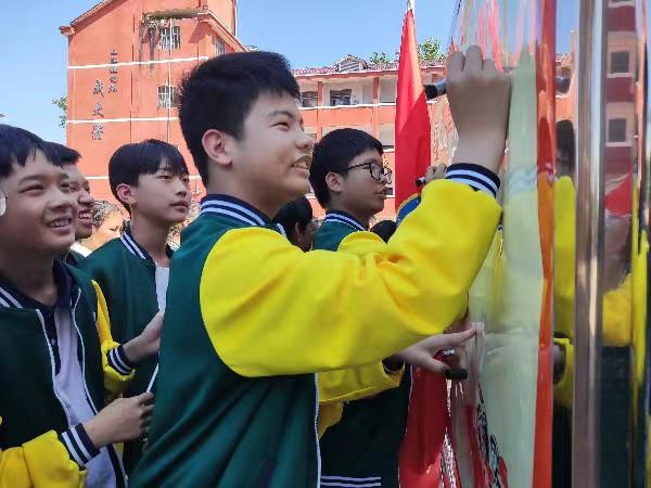 鹰潭报道:鹰潭市贵溪市文坊中学举行青年节"走进青春"活动