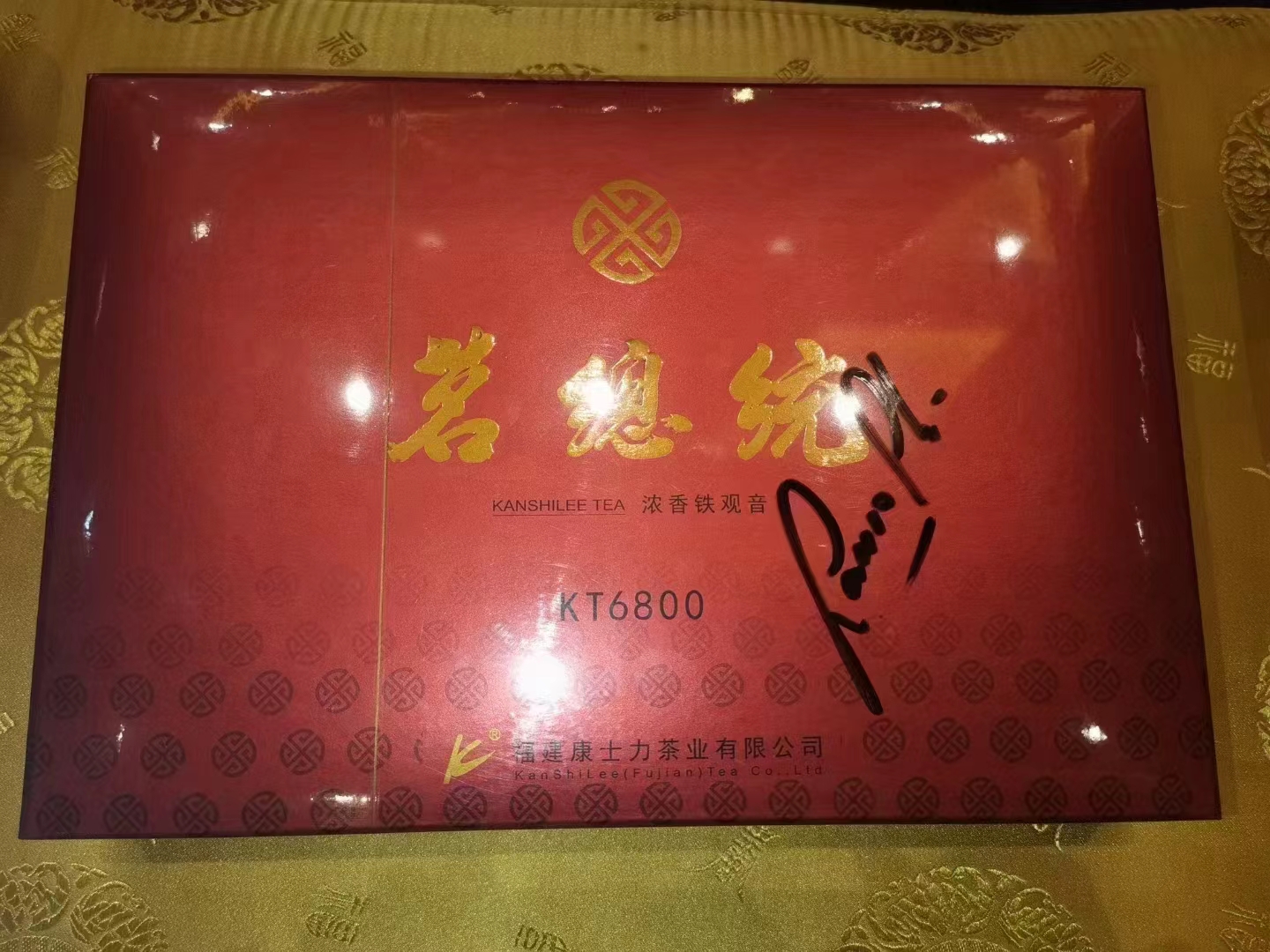 "茗总统"代言人刘东明向劳拉女总统赠送品牌茶礼