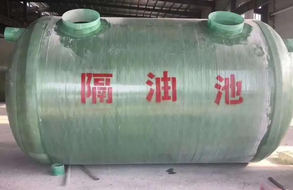 不锈钢隔油池与玻璃钢隔油池的区别