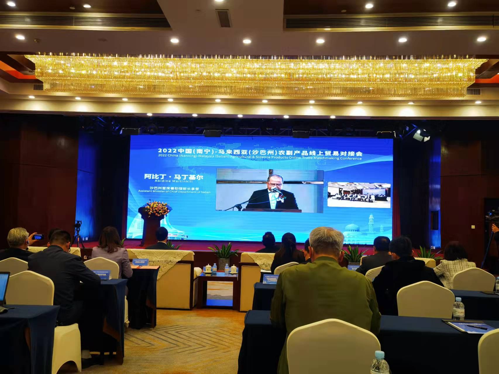 云上对接!南宁市和马来西亚沙巴州农副产品线上做买卖