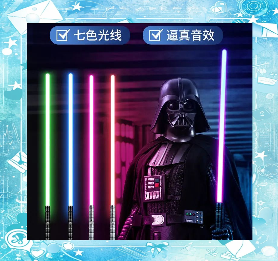星球大战激光剑:科技与幻想的完美结合,成人与男孩的科技玩具新选择